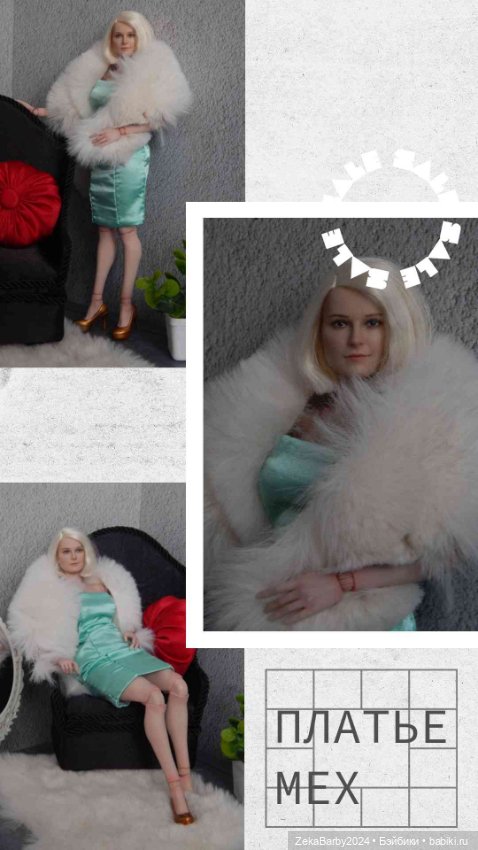 Пока болела — Одежда и обувь для кукол своими руками: фото (фото 10)