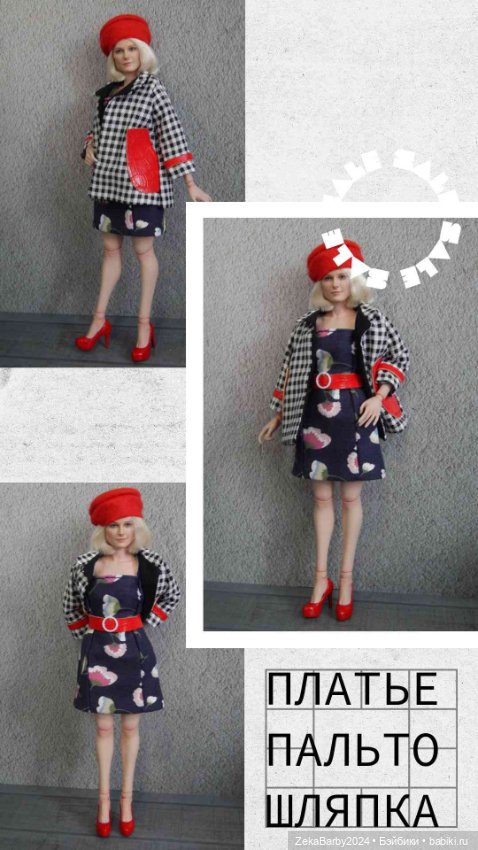 Пока болела — Одежда и обувь для кукол своими руками: фото