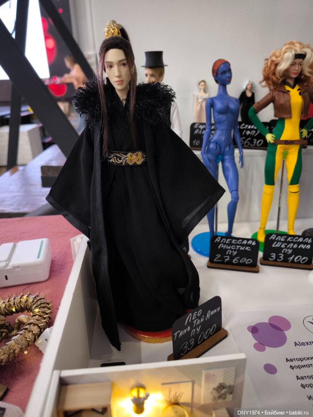 Территория кукол в сентябре, часть 1