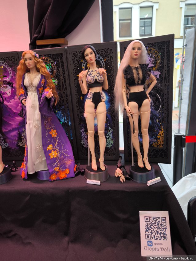 Территория кукол в сентябре, часть 1