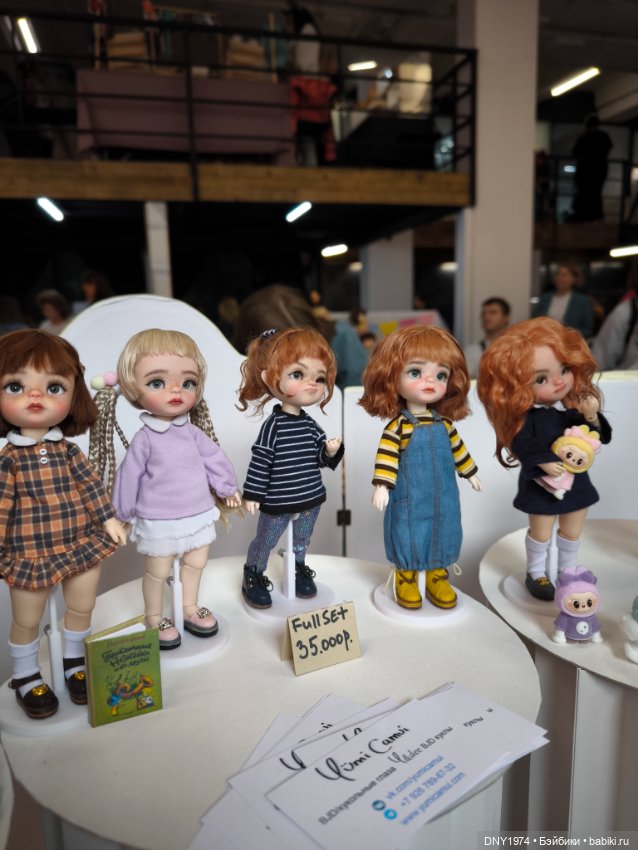 Территория кукол в сентябре, часть 1 (фото 7)