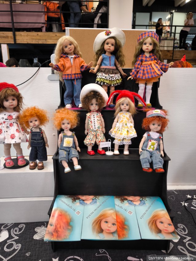 Территория кукол в сентябре, часть 1