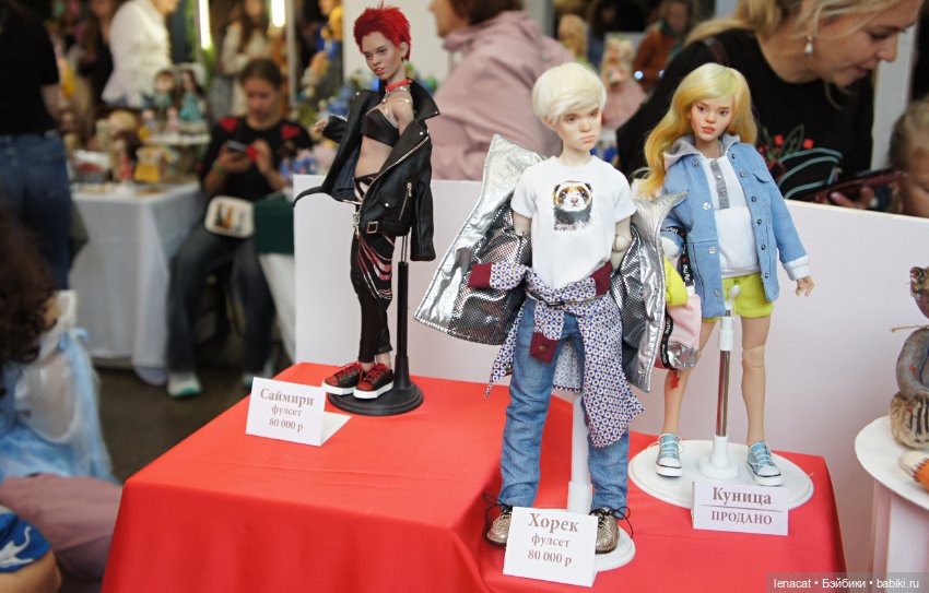 Территория кукол. Москва. Сентябрь 2025 (фото 10)