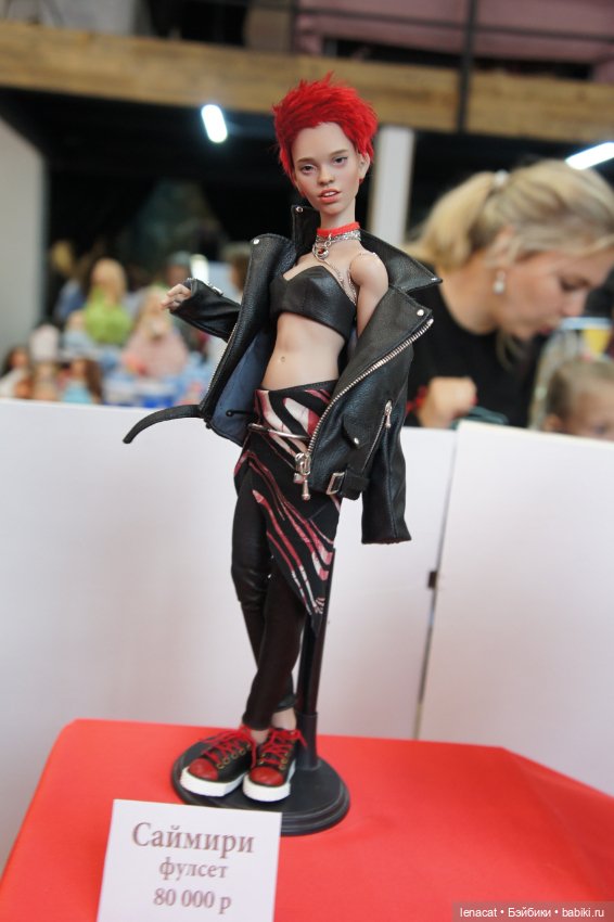 Территория кукол. Москва. Сентябрь 2025