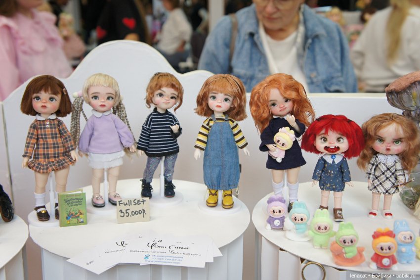 Территория кукол. Москва. Сентябрь 2025