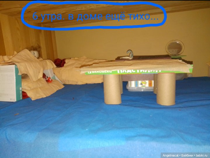 Фотоистория "В сказочной стране" вторая глава "Выдра"