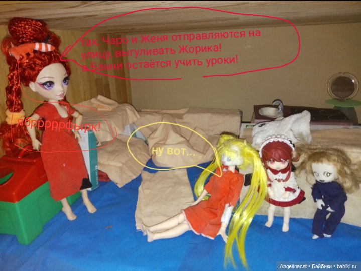 Фотоистория "В сказочной стране" вторая глава "Выдра" (фото 4)