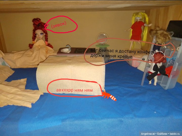 Фотоистория "В сказочной стране" вторая глава "Выдра" (фото 2)