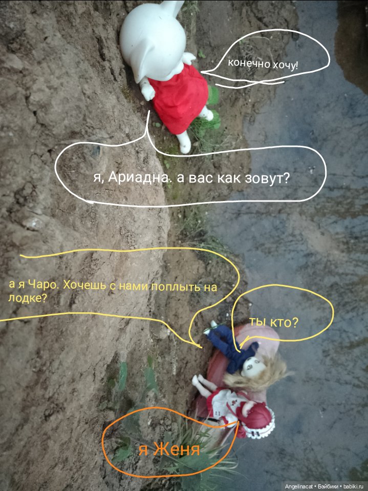 Фотоистория "В сказочной стране" вторая глава "Выдра" (фото 9)