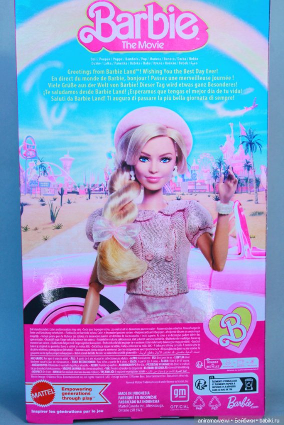 Барби Марго Робби с закрытой улыбкой (фото 3)