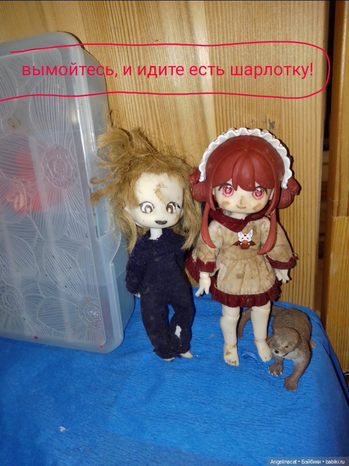 Фотоистория "В сказочной стране" вторая глава "Выдра"