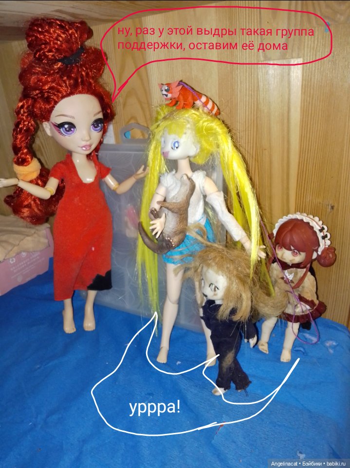 Фотоистория "В сказочной стране" вторая глава "Выдра"