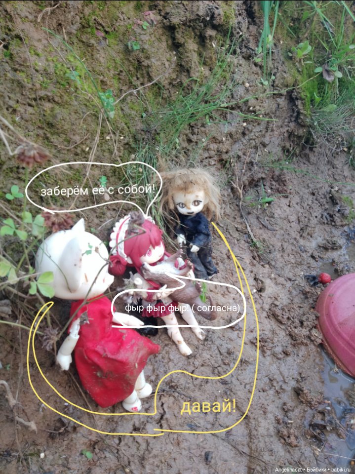 Фотоистория "В сказочной стране" вторая глава "Выдра"