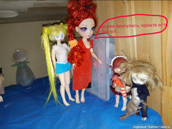 Фотоистория "В сказочной стране" вторая глава "Выдра"