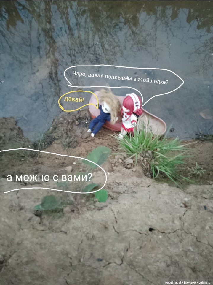 Фотоистория "В сказочной стране" вторая глава "Выдра" (фото 8)