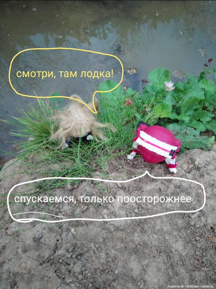 Фотоистория "В сказочной стране" вторая глава "Выдра" (фото 7)