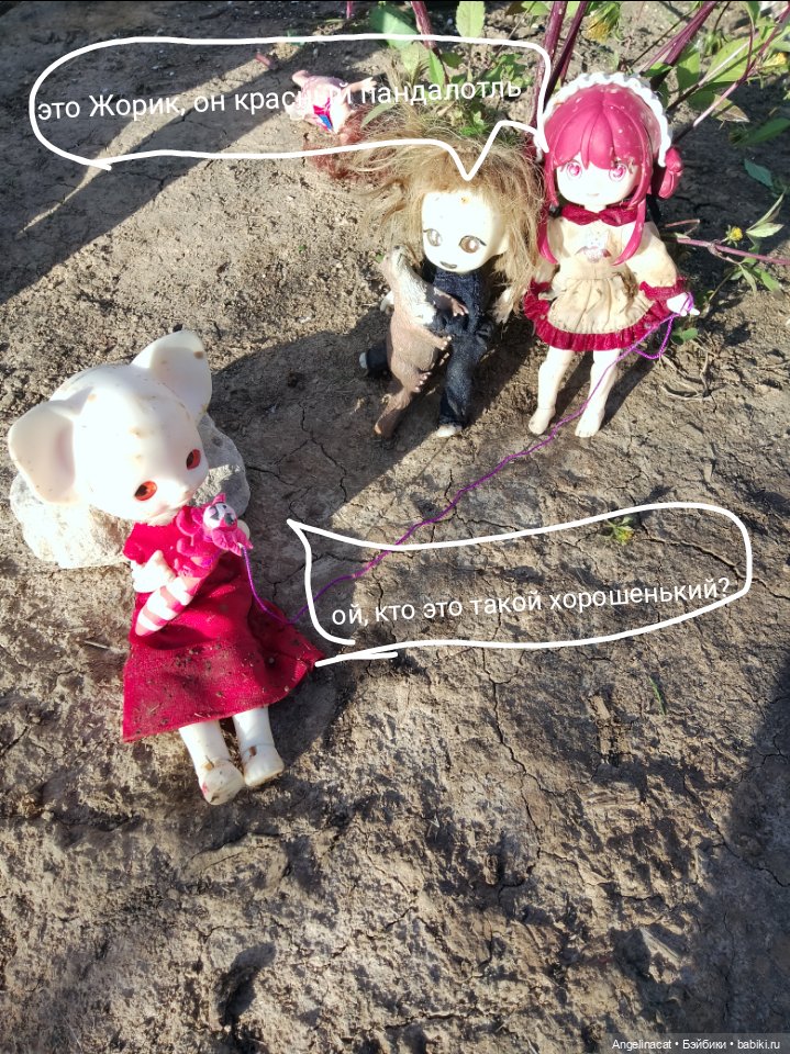 Фотоистория "В сказочной стране" вторая глава "Выдра"