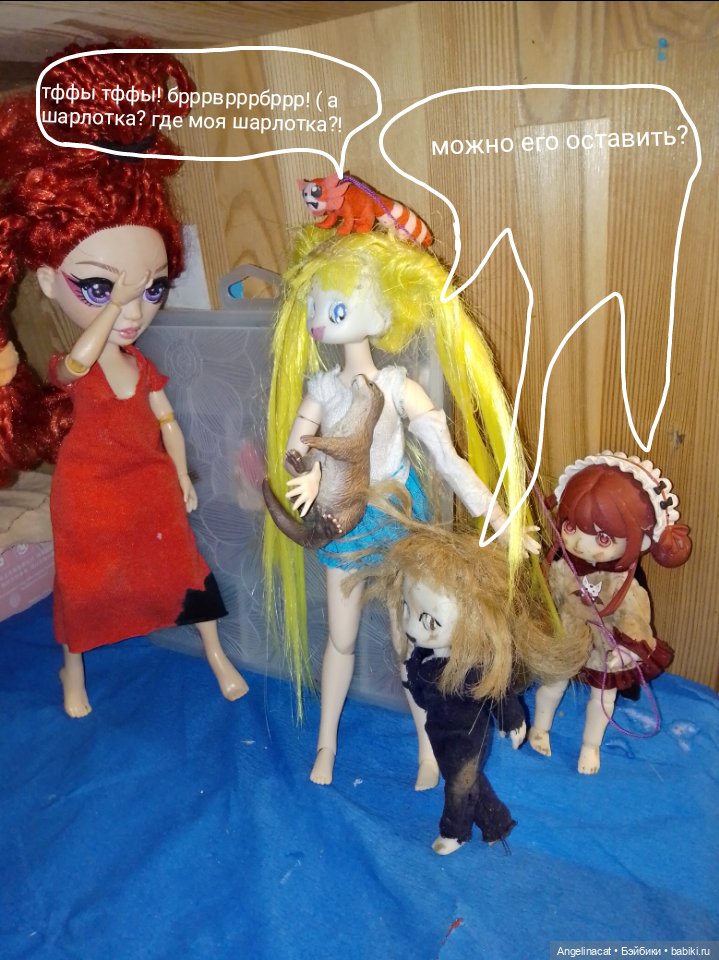 Фотоистория "В сказочной стране" вторая глава "Выдра"