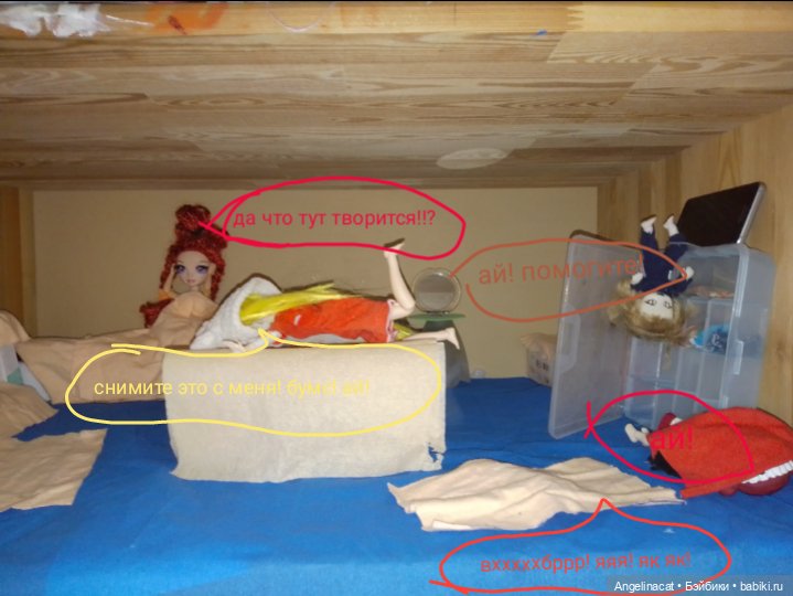 Фотоистория "В сказочной стране" вторая глава "Выдра" (фото 3)