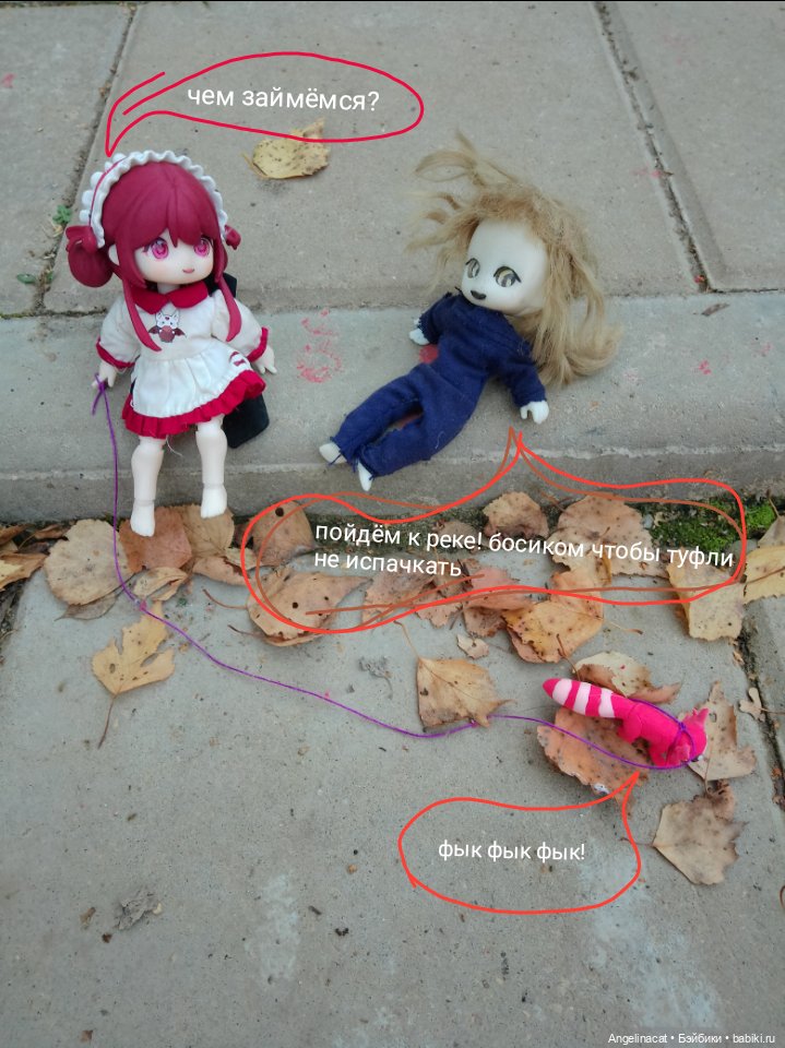 Фотоистория "В сказочной стране" вторая глава "Выдра" (фото 5)