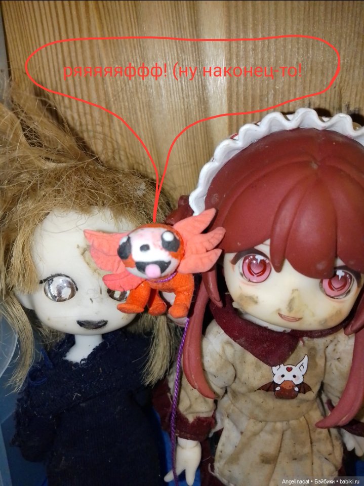 Фотоистория "В сказочной стране" вторая глава "Выдра"