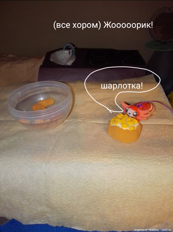 Фотоистория "В сказочной стране" вторая глава "Выдра"