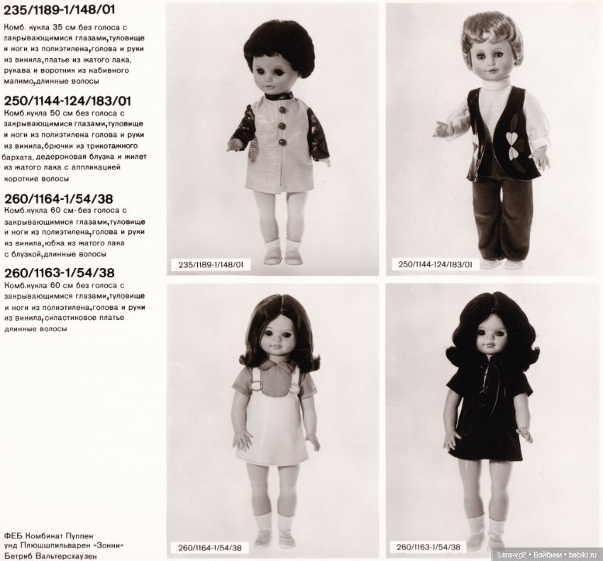 Почти зеленоглазая блондинка