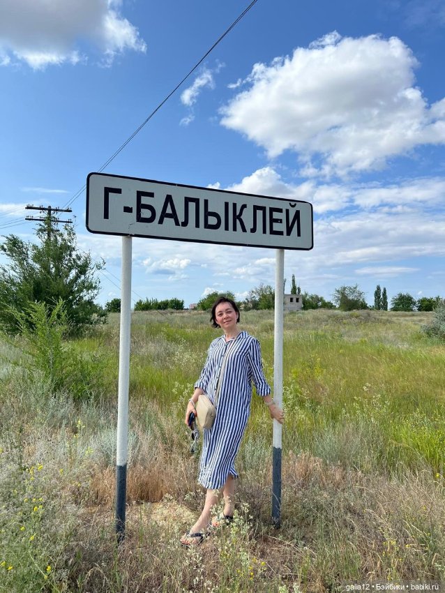 Моя история, связанная ниточкой с темой "Почтальоны России" (фото 7)