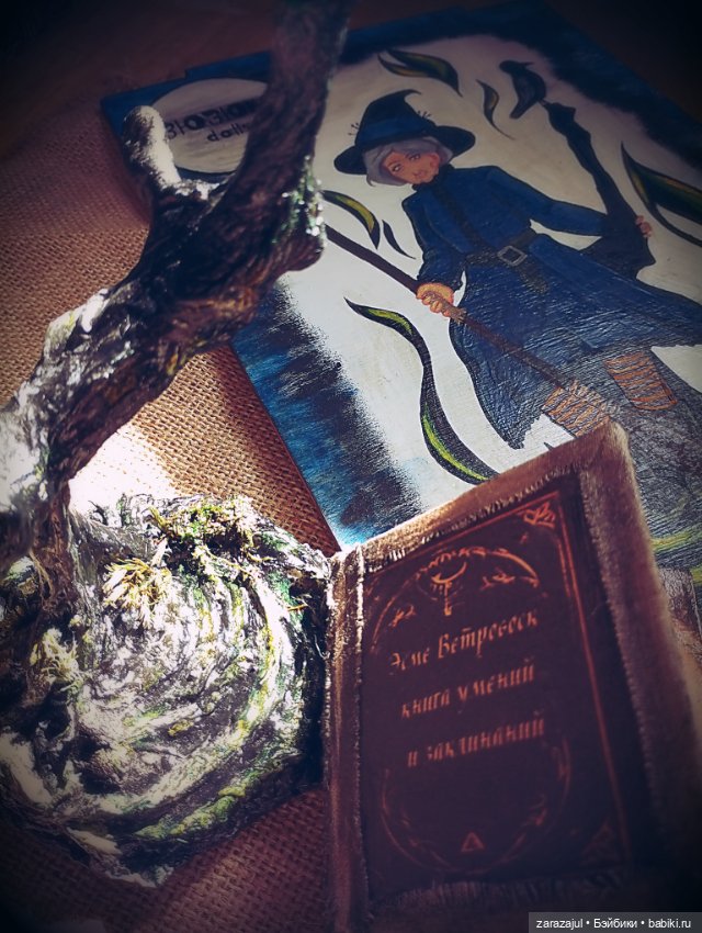 Эсме Ветровоск - чудесный интересный заказ