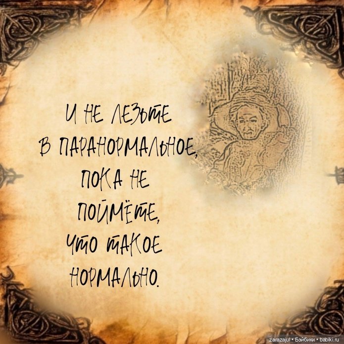 Эсме Ветровоск - чудесный интересный заказ