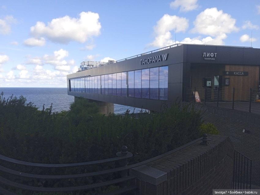 Светлогорск утро — Туризм и путешествия: фотоотчеты из поездок