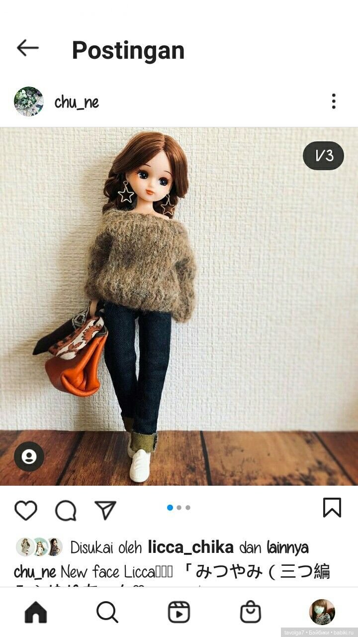 Licca в осенних образах с просторов интернета