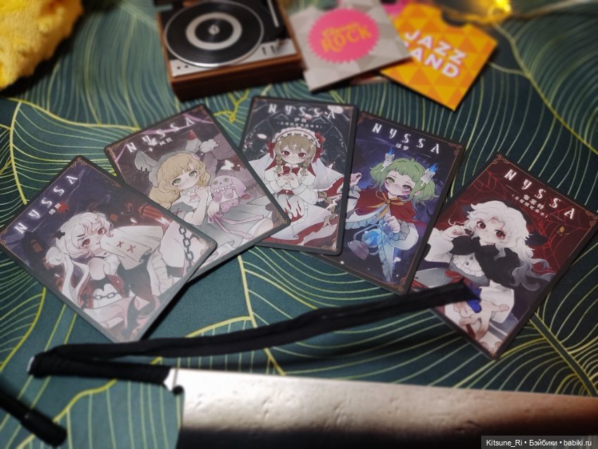 Nyssa & Zack: как гласит древняя восточная мудрость - ниссы