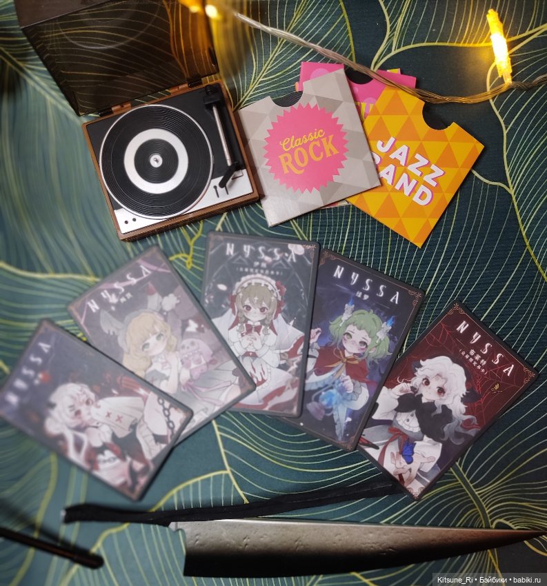 Nyssa & Zack: как гласит древняя восточная мудрость - ниссы