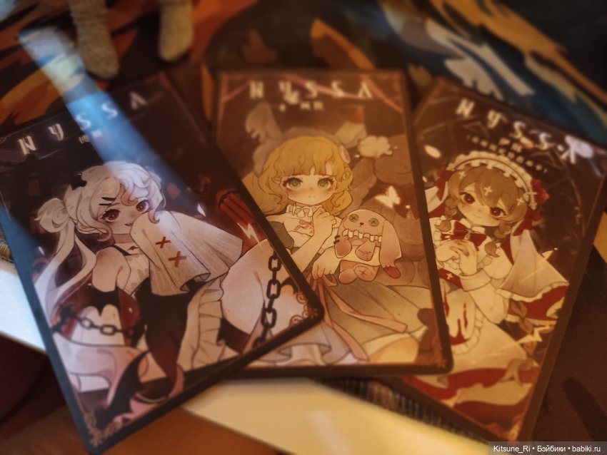 Nyssa & Zack: как гласит древняя восточная мудрость - ниссы