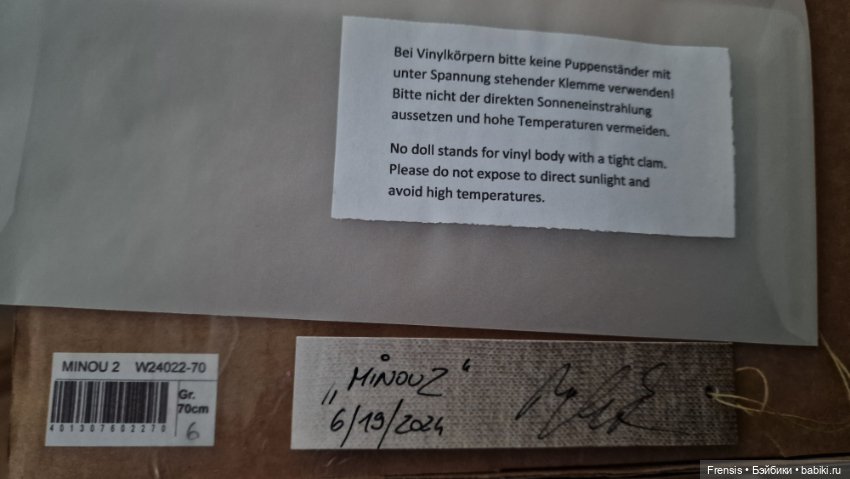 Zwergnase Minou II 2024 — Куклы Zwergnase (Цвергназе/Цверги): фото
