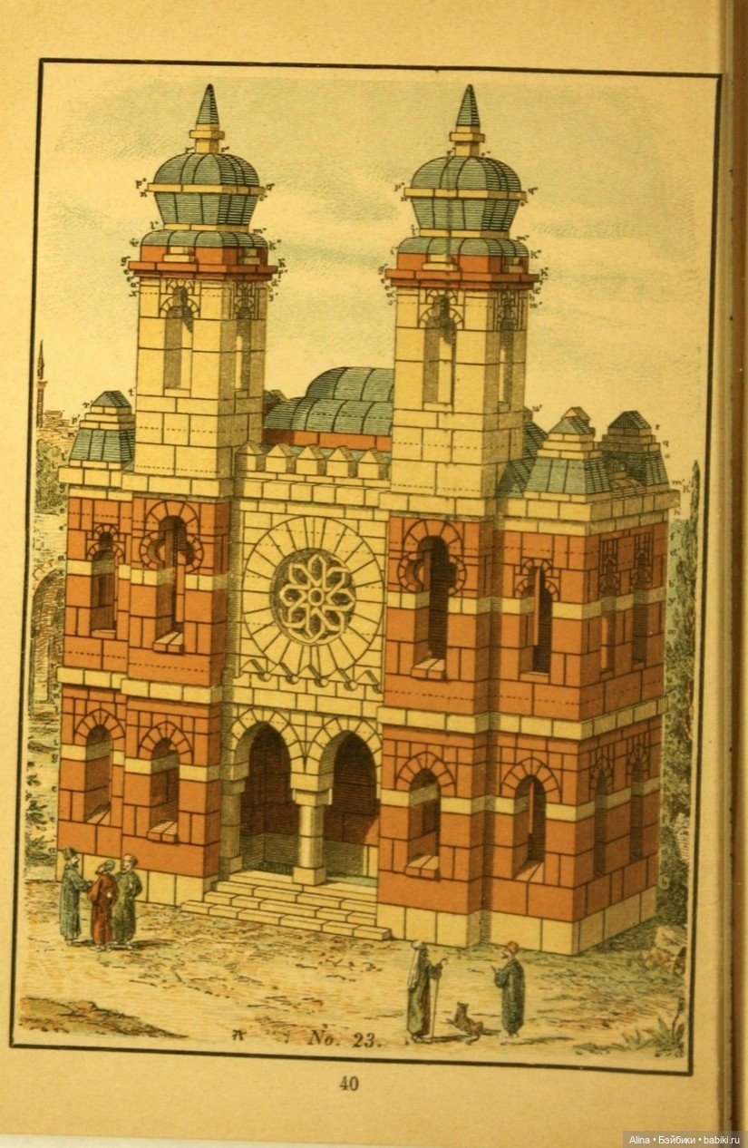 Anker Steinbaukasten — детский конструктор (фото 6)