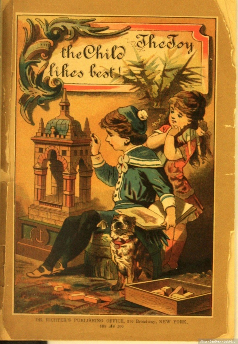 Anker Steinbaukasten — детский конструктор (фото 3)