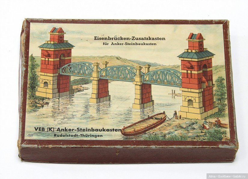 Anker Steinbaukasten — детский конструктор (фото 7)