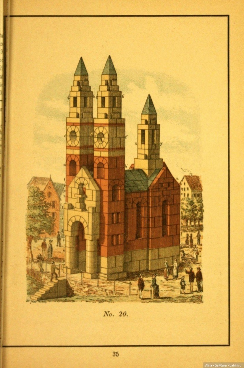 Anker Steinbaukasten — детский конструктор (фото 8)