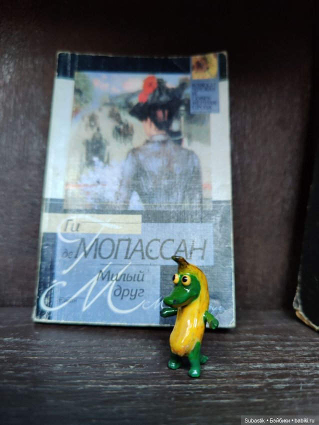 Крокодил, крокодю и буду крокодить (фото 7)