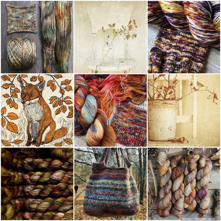 Клубки и вязание в осенних тонах