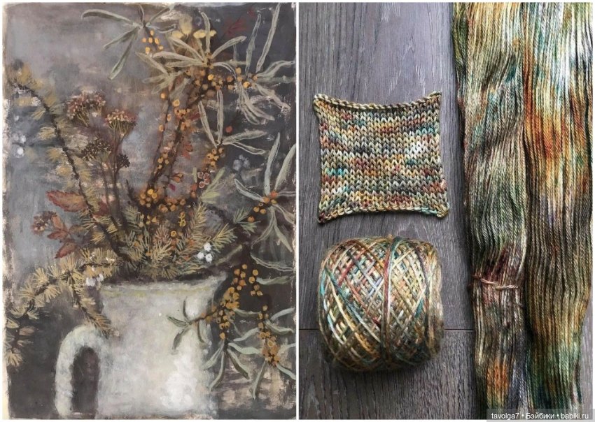 Клубки и вязание в осенних тонах