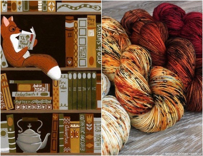 Клубки и вязание в осенних тонах