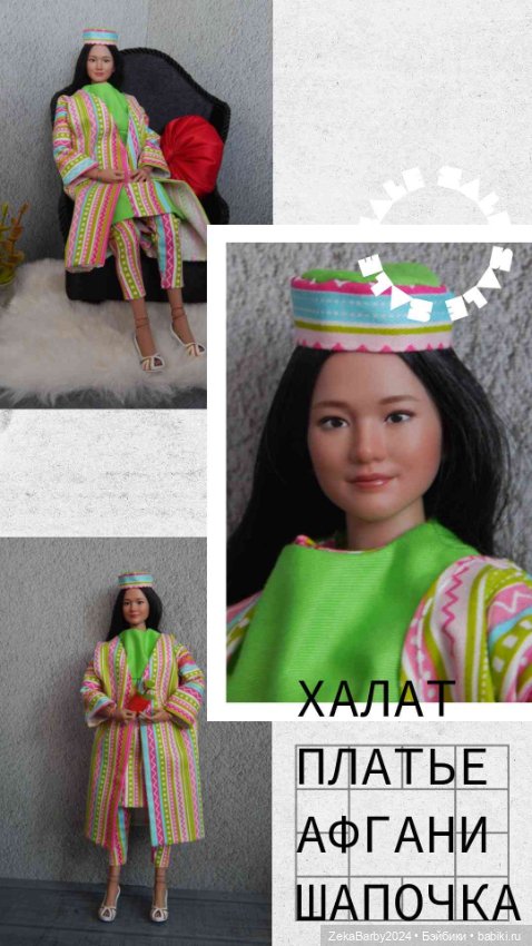 Принцесса, волшебница и кое-что еще (фото 8)