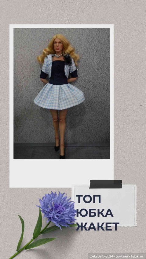 Принцесса, волшебница и кое-что еще (фото 7)