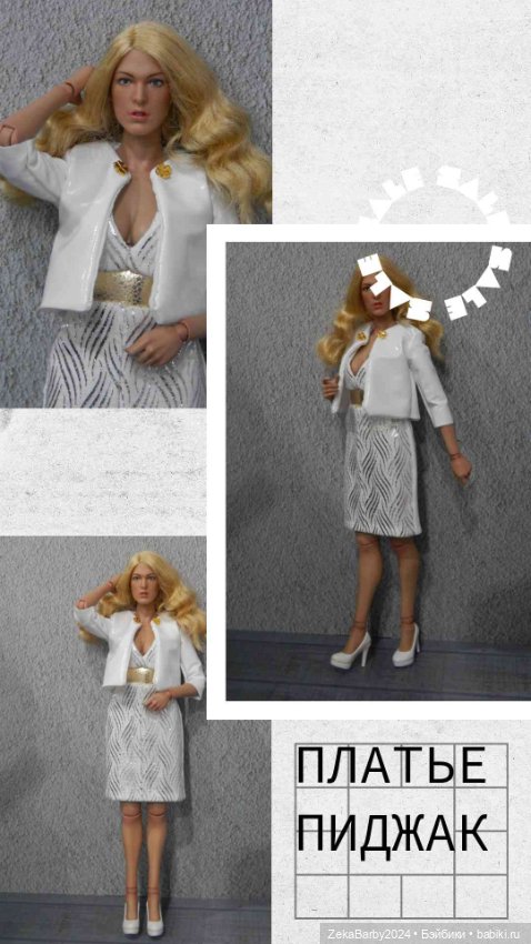 Принцесса, волшебница и кое-что еще (фото 5)