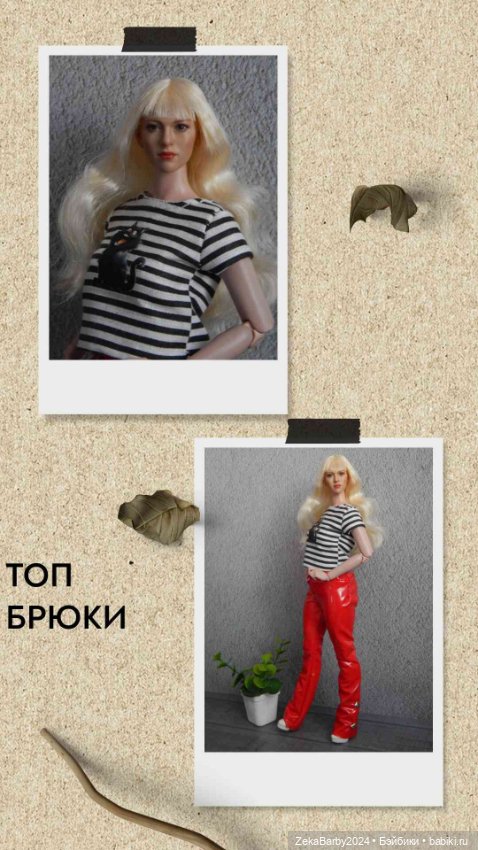 Принцесса, волшебница и кое-что еще (фото 2)