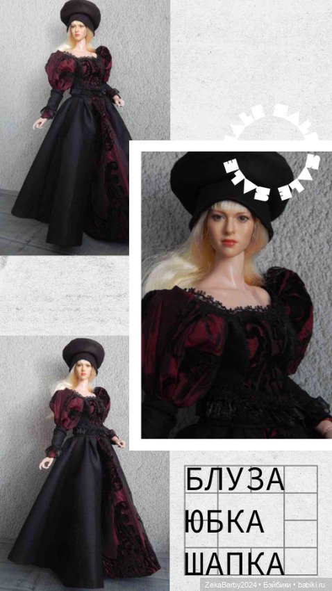 Принцесса, волшебница и кое-что еще (фото 4)