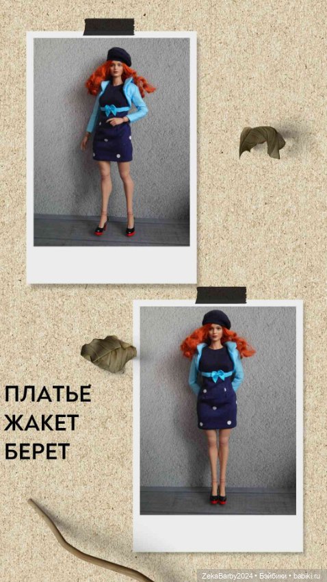 Принцесса, волшебница и кое-что еще (фото 3)